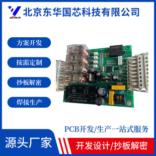 ���Ӹ��lPCB���_�l�OӋ���ٲ����迹��������O�����尴���аl