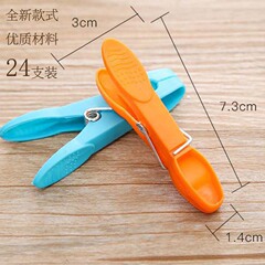 プラスチックの洗濯物を挟んで洗濯します。旅行用のプラスチックの洗濯物を挟んで服を固定します。