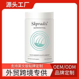 跨境专供女性头发Hair Growth Supplement育发剂厂家加工贴牌OEM