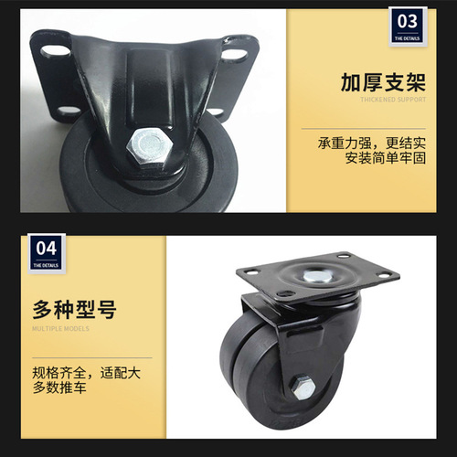 1.6 inch 2 inch 2.5 inch 3 inch mechanical equipment load king universal wheel nylon movable double wheel low center of gravity caster