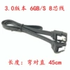 45cm black 3.0 curved straight head
