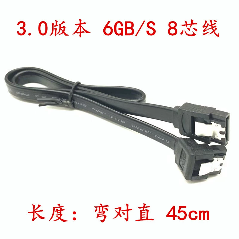 8-core copper flexible SATA3.0 solid state drive serial port data cable sata cable 3.0 data cable series 6GB/S