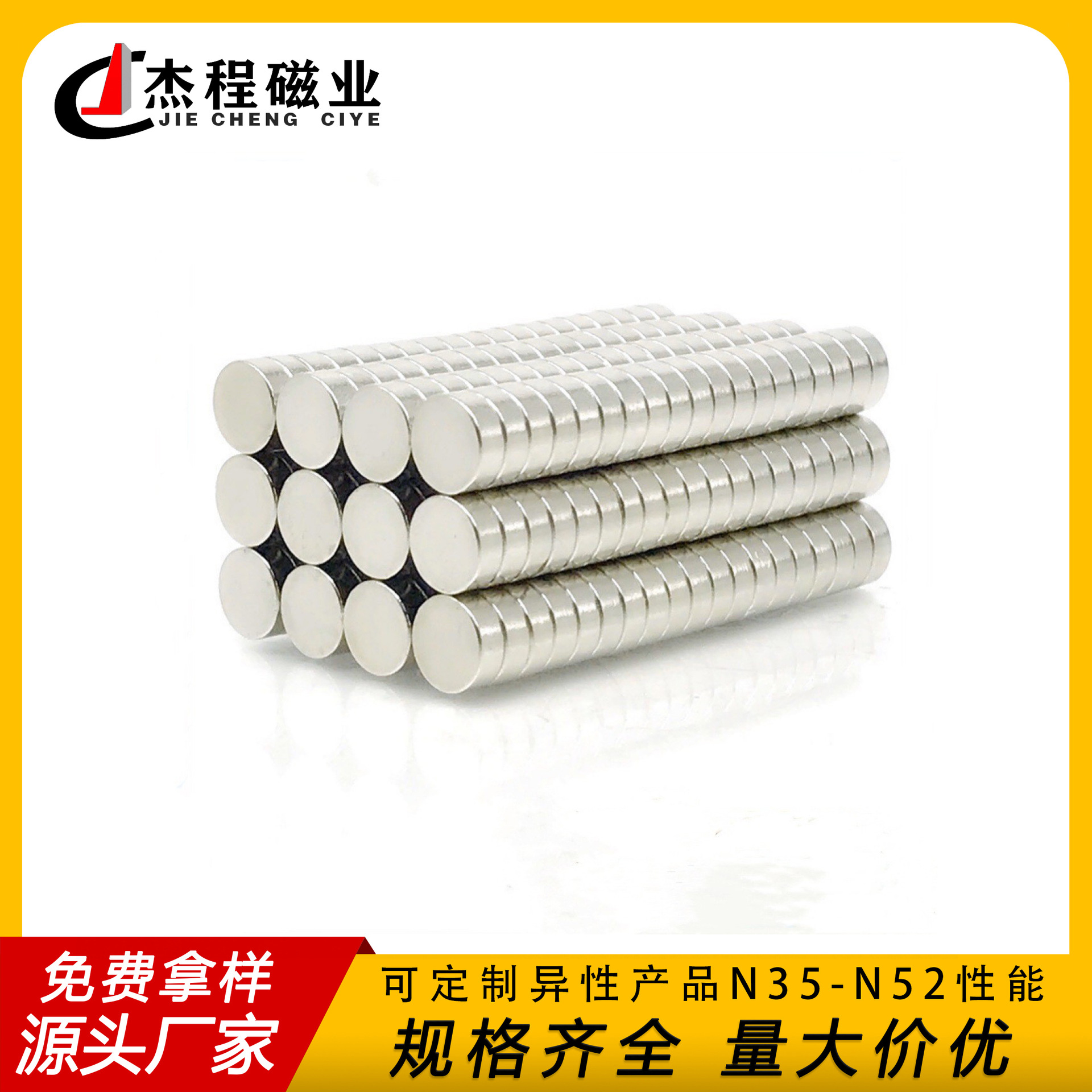 磁铁厂家供应 钕铁硼N35圆形强磁 8*3MM 12*3MM 15*3MM圆片磁铁