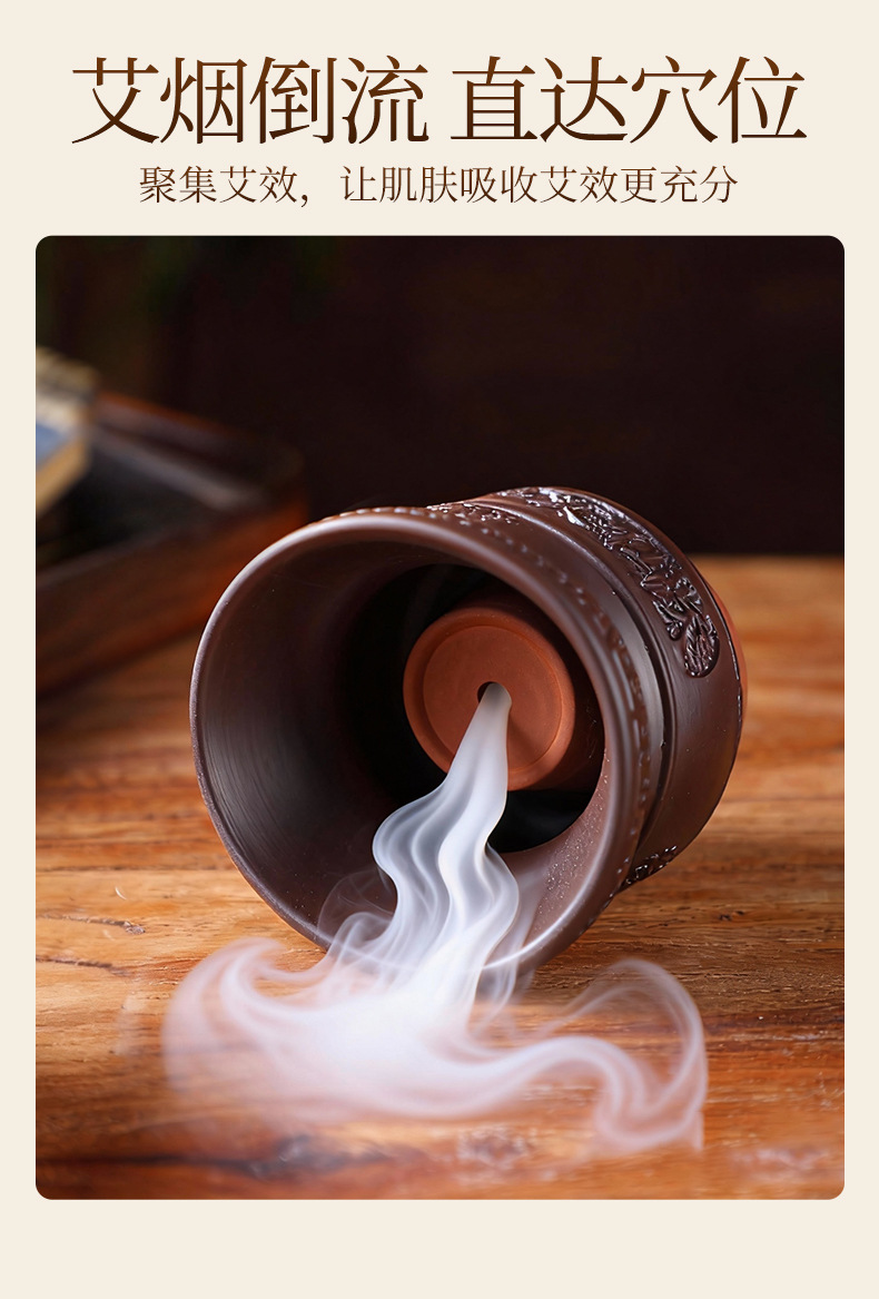 Moxa Navel Warming Jar Ai Ta Qi Jiu Portable Ceramic Moxibustion Tool for Home Wellness Use quality and texture