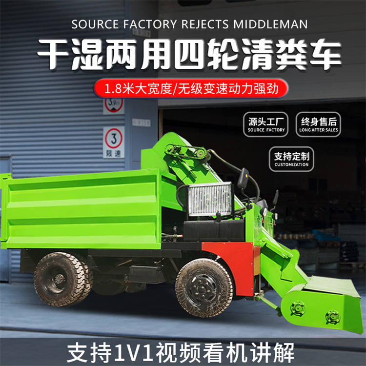 牧场粪便清理柴油铲粪车牛圈地面粪污清粪车柴油25马力三轮清粪机