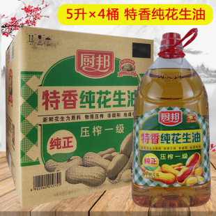 5L���N�����㼃������һ�����퉺եСƿ��ͥ�b����ʳ��ֲ����