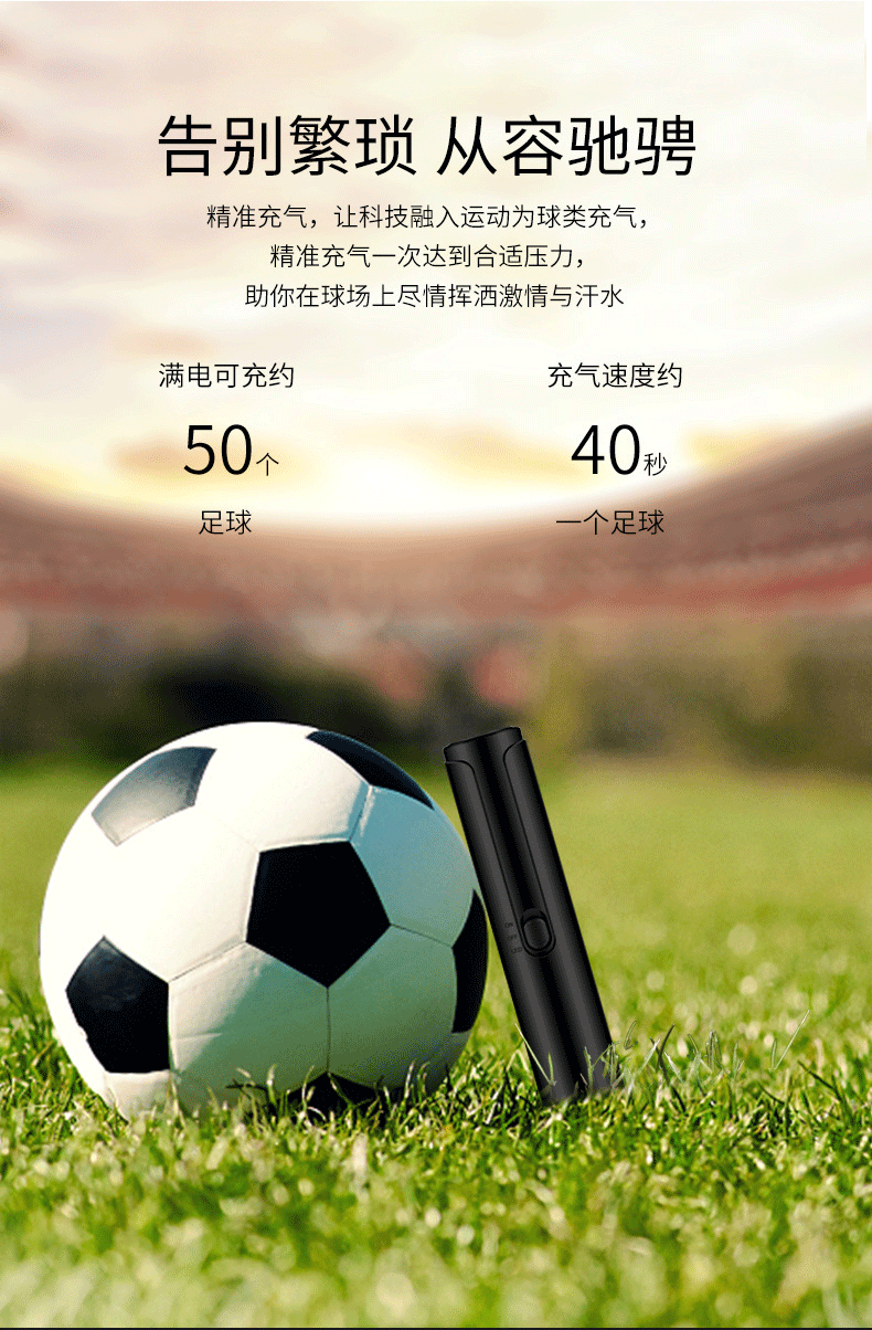 Woxin - Odm/Oem Customized Outdoor Sports Basketball and Football Wireless Electric Car Air Pump for Vehicles