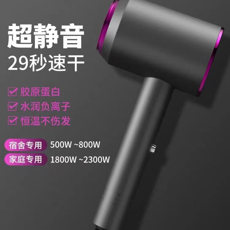 家庭用ヘアドライヤーヘアサロンの大出力ブルーレイ電気ブロー冷熱風学生寮電気ブロー|undefined