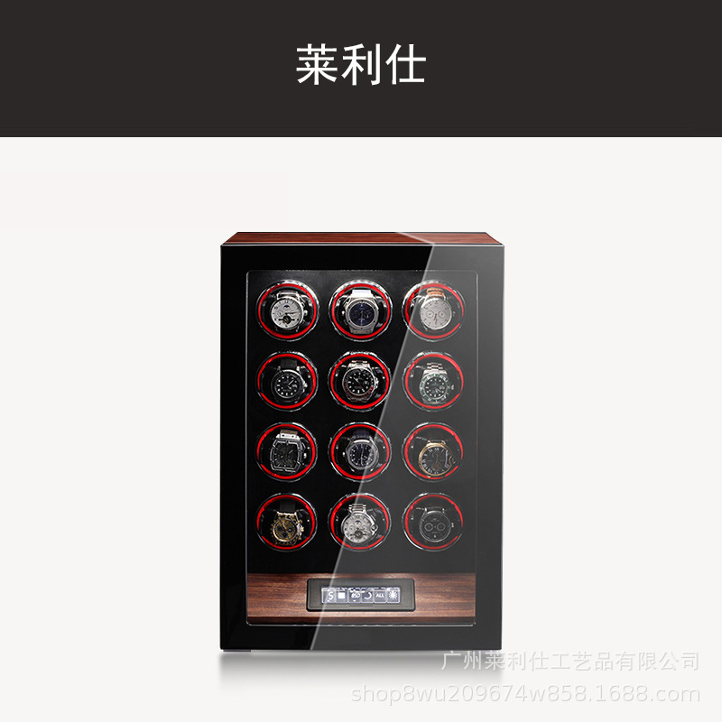 12 에피토프-로즈우드 + 레드 극세사-[뉴 터치 스크린 + 스마트 지문 잠금] F112011