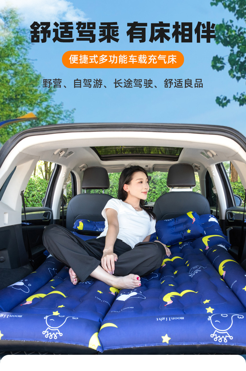 Car Inflatable Bed Car Rear Travel Mattress SUV Sleeping Mat Trunk Universal Air Cushion Car Sleeping Bed