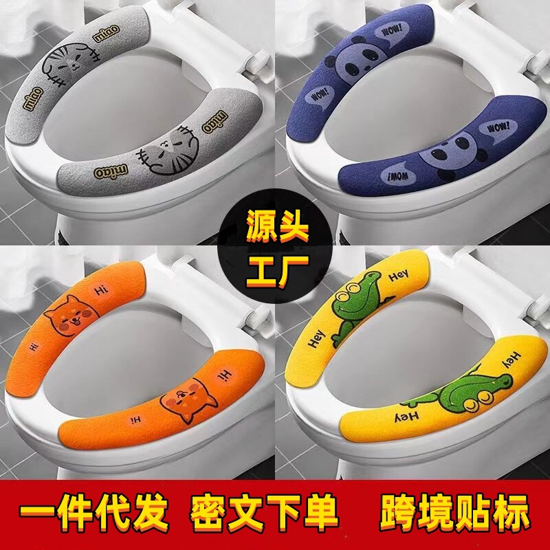 トイレマット、トイレシートクッション、裏起毛トイレシート、跡が残らない滑り止めフリーストイレシート、静電気防止滑り止めトイレシート|undefined