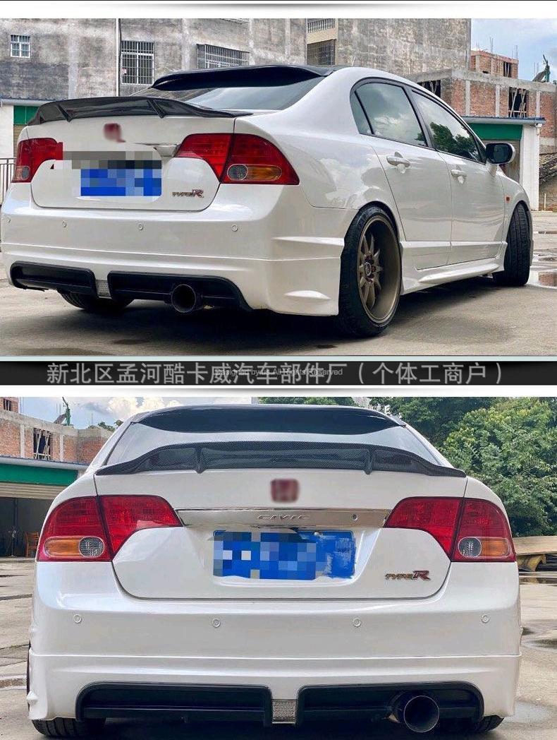 Suitable for 06-11 Eighth Generation Civic R Model Rear Wing Top Wing, Taiwan Model Sports Car Wing Top Wing, Fixed Wing