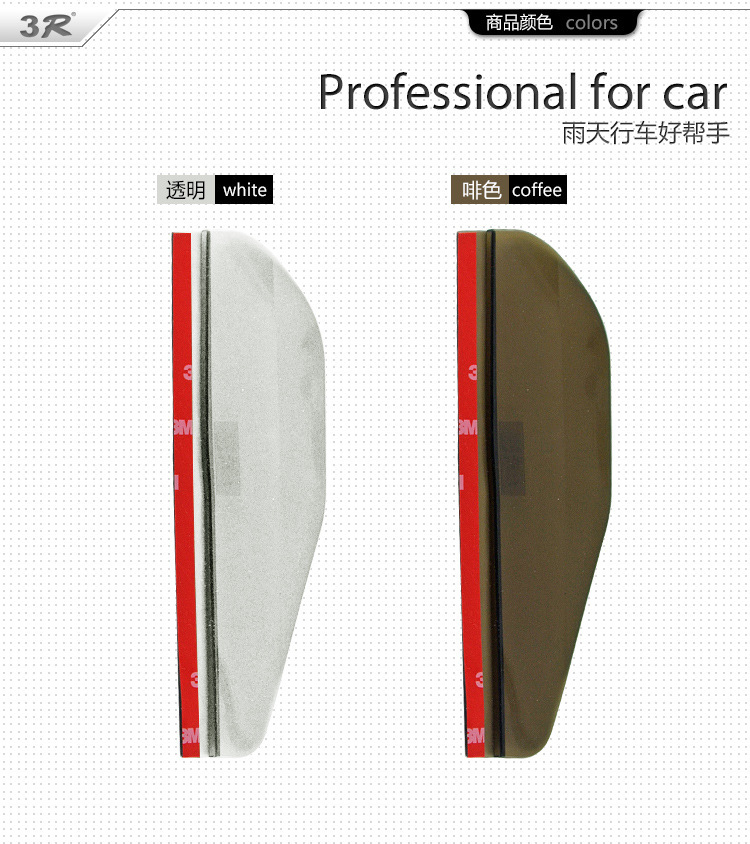 Car Rain Eyebrow Rearview Mirror Rain Visor