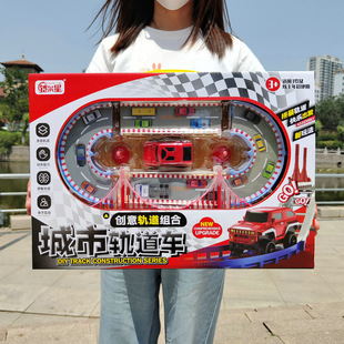 Electric City Rail Car Boy Assembled Rail Car Model Training Class Enrollment Gifts Children's Toys Wholesale