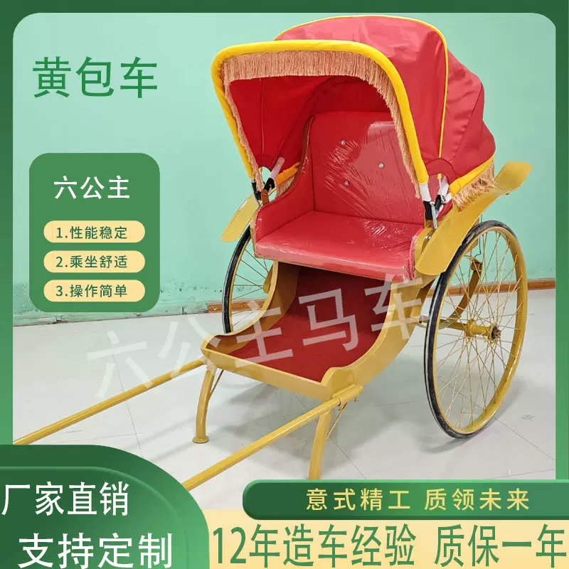 人力黄包车拉人电动老上海双人复古民国黄包车道具拉客古城景区