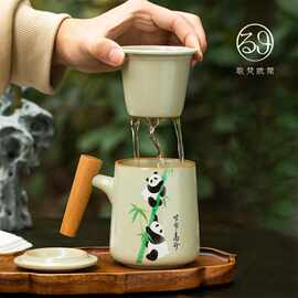 熊猫办公室泡茶杯茶水分离陶瓷带盖过滤个人喝茶专用茶漏水杯
