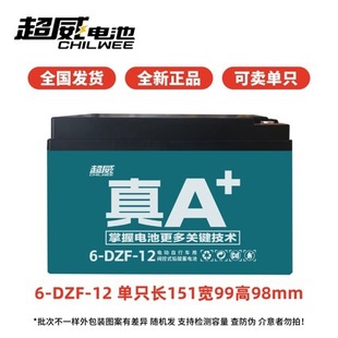 ԭbŵ늄܇݆܇12V/48v/12AƿʯīϩU늳