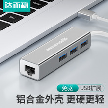 �W���D�ӿ�USB�D�Q���W���о��W���Pӛ����X�D���^Typec