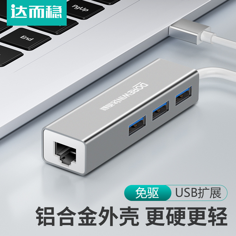 Network Cable to Interface USB Converter Network Port Wired Network Card Laptop Adapter Typec