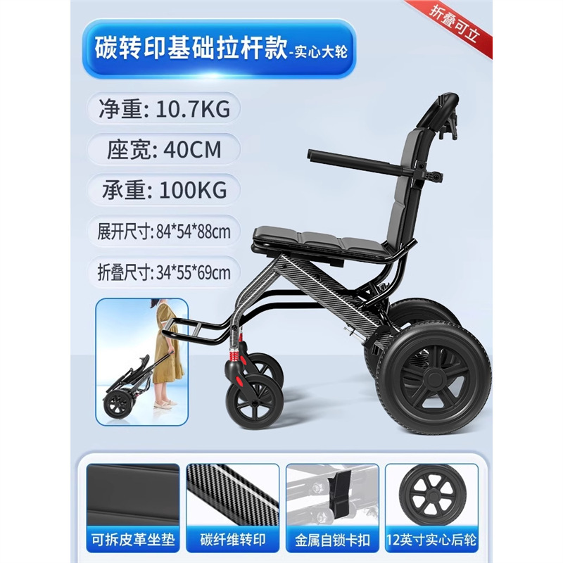 ドイツ輸出高齢者特別プッシュスクーター折りたたみ軽量小型車椅子高齢者超軽量ポータブル旅行シンプル|undefined