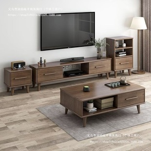 Open Storage Area Walnut Color Solid Wood TV Cabinet Combination Modern Simple Living Room TV Cabinet Floor Cabinet