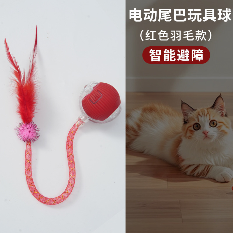 国境を越えて人気の猫用おもちゃ、スマート電動猫じゃらしボール、自ら遊んで退屈を解消、引っかき傷や噛みつきに強い、跳ねるボール、ペット用おもちゃ|undefined