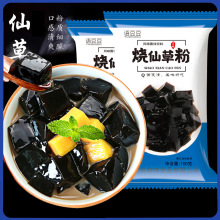 ���ɲݷۼ������ƺڛ��۹����כ��������̲��[��100gһ��DIY