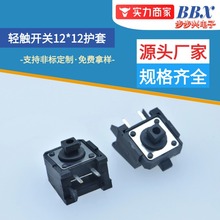 p|_P߅_12*12*7.3H_Ah͸ߜؿɾoSֱN