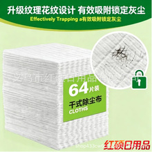����Swiffer һ���Գ��m�ϰщ|���ÿ羳������ϴ�҉m�坍�坍��Ʒ