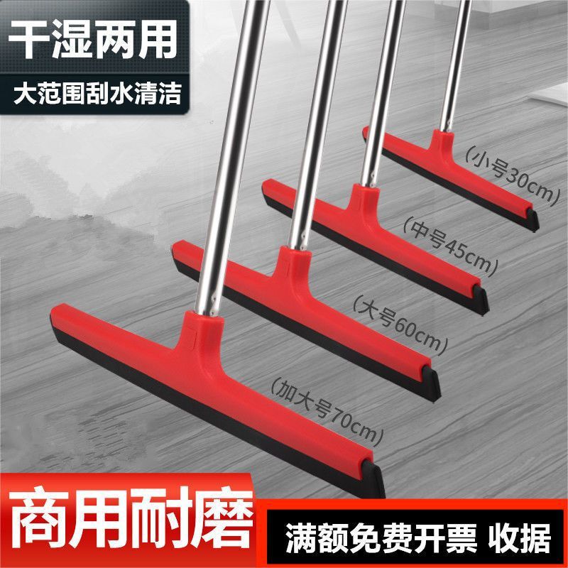 Jieya wiper broom ground wiper floor sweeping pusher large sponge wiper mop scraper