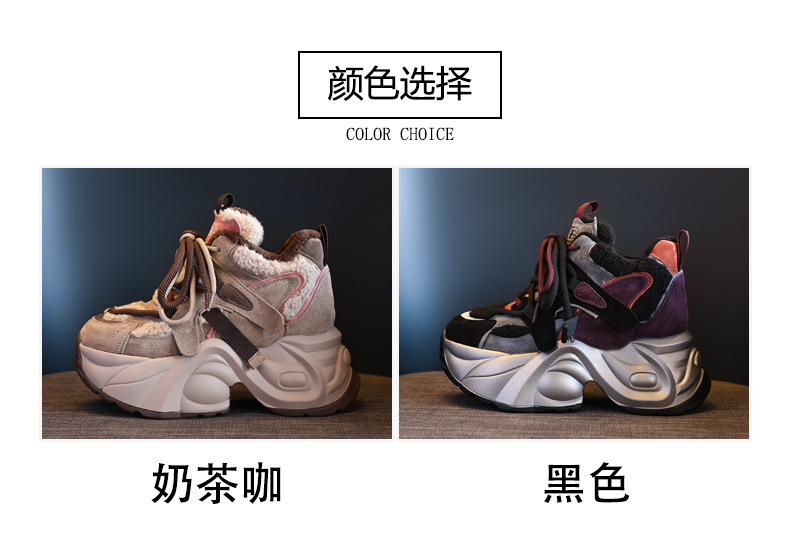 Giày sneaker nữ đế dày độn cao lót nhung mùa đông — Màu đen chi tiết 3