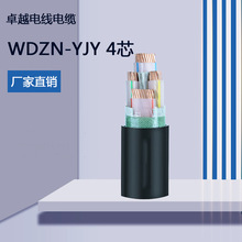 WDZN-YJY 4*50/70�͟��o�u��ȼ�ͻ������| WDZN-YJY �~о��|