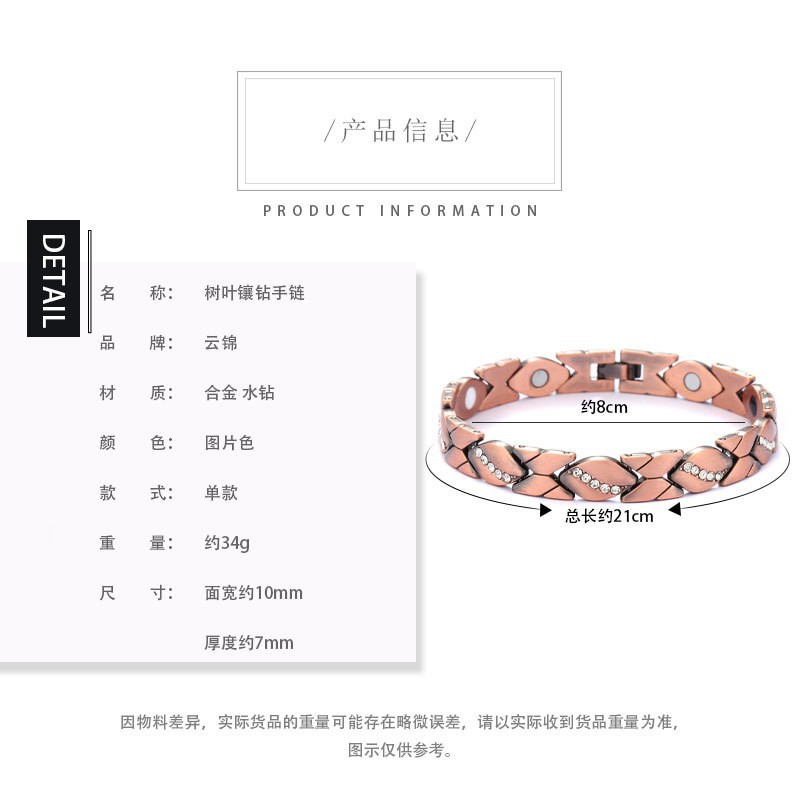 Pulsera magnética de hoja de diamante popular transfronteriza, pulsera de cobre rojo antiguo cepillado ajustable, joyería de mano para parejas