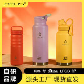 IDEUS不锈钢保温杯跨境热销大容量运动水杯便携双层不锈钢保温杯
