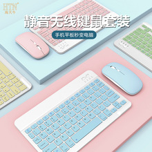 �{���o���I�P��˿ɳ���m����O��iPadС���A��MatePad��pro��