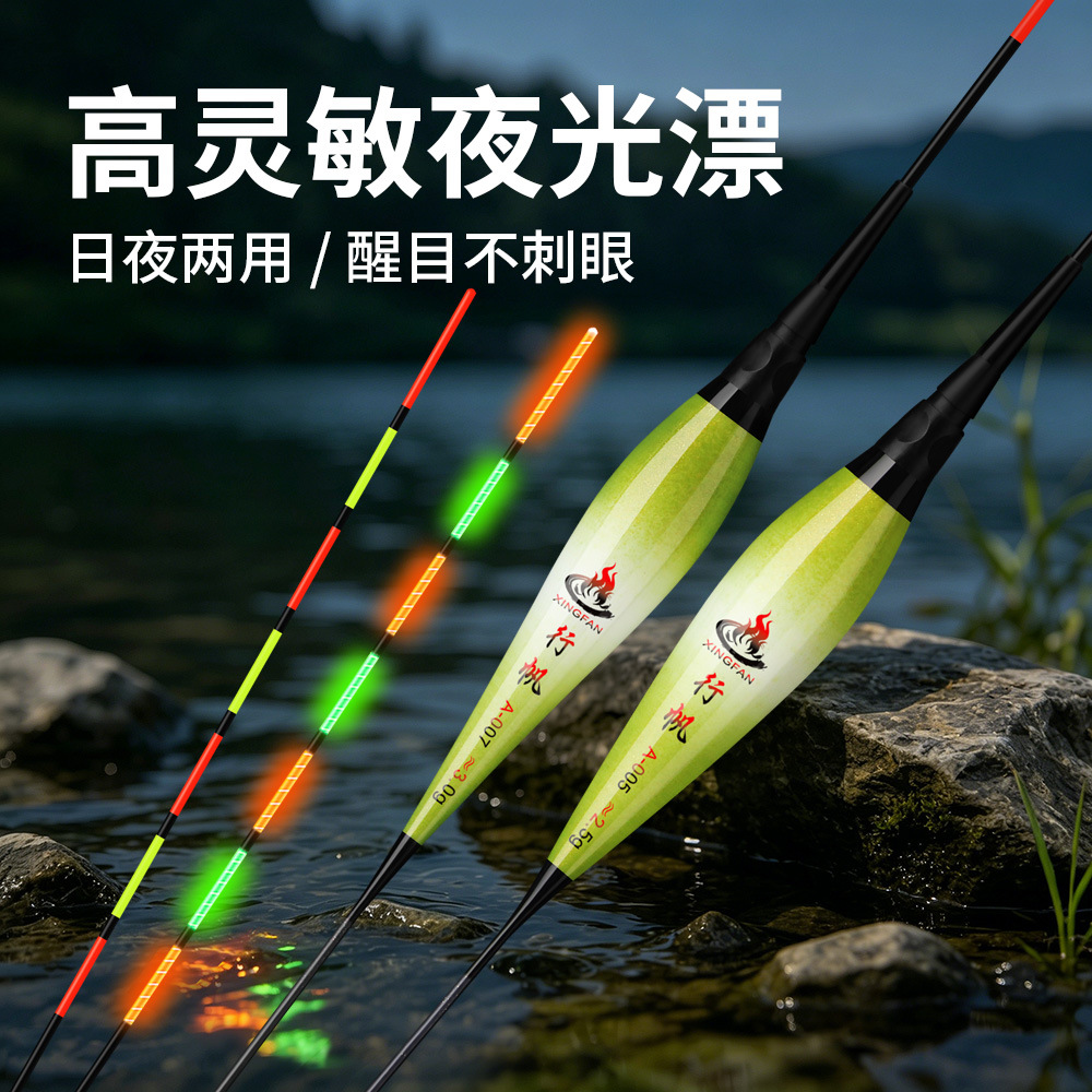 Highly Sensitive Luminous Fishing Float That Changes Color When Fish Bite, Visible Day and Night, Electronic Float for Night Fishing, Carp Fishing, Large Fish Float, Wholesale