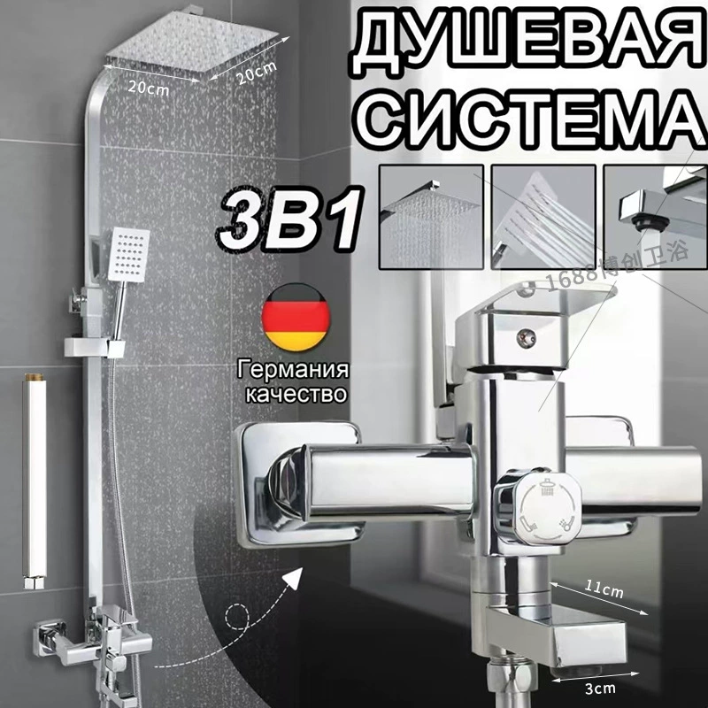 Квадратный высококлассный комплект из нержавеющей стали, квадратная труба