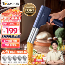 Bear/СYMJ-K40Z7ֳʽõ綯С߳ʽѹǹ