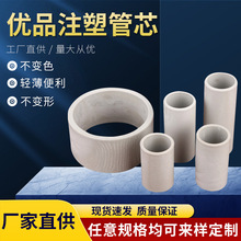 PVCע��С���Ϲ�о6CM7CM8CM �F؛���l늾��p�@����޽�Ĥ��