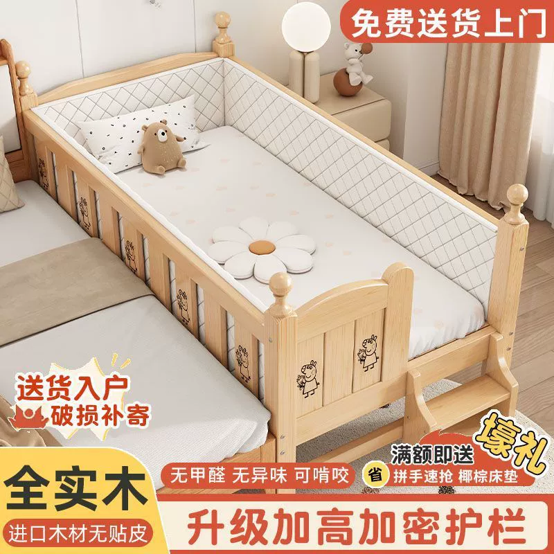 Детская кровать из цельного дерева, сращенная кровать с ограждением, детская кроватка для мальчиков и девочек, кровать принцессы, односпальная кровать, очень широкая кровать