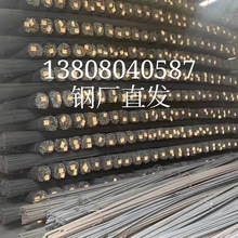 �Ĵ��؅^�F؛�N��HRB400E�ݼy� ������ ��܇����