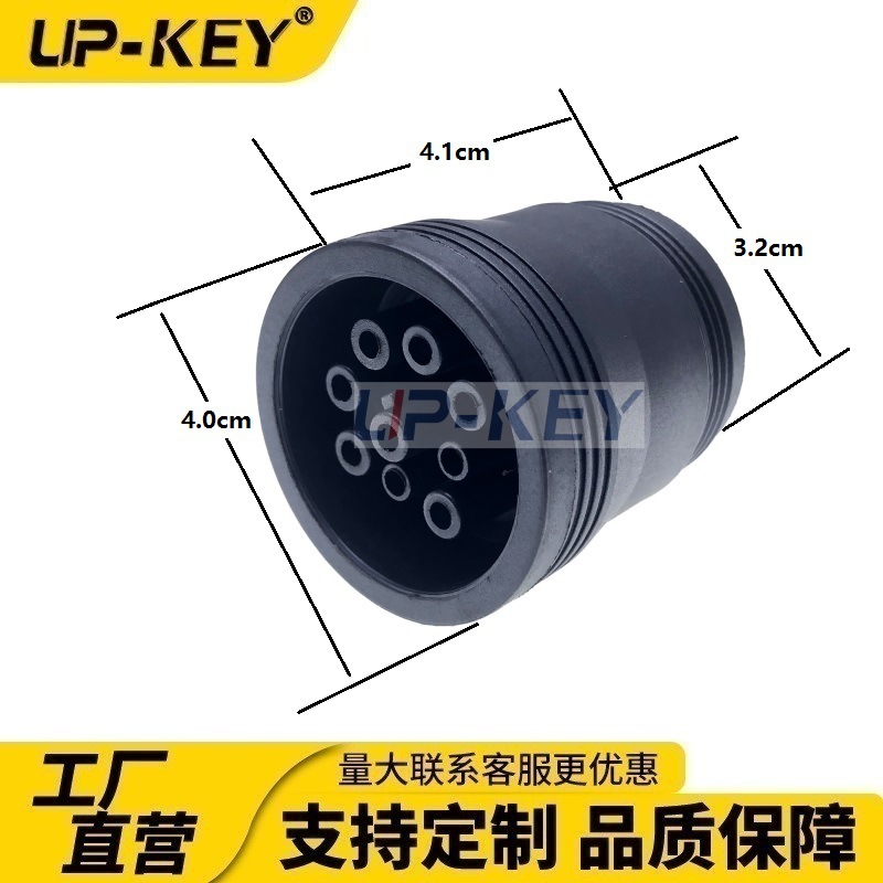 固定头不带旋转9P母康明斯连接器德驰9P母J1939连接器