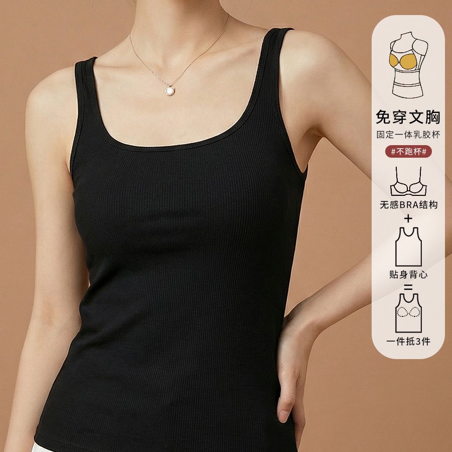 Threaded Short Small Square Collar U-shaped Back One-piece Cup Women's Spring and Summer Comfortable Slim-fit Solid Color Inner Beautiful Back Top