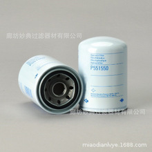 �F؛�������̞Vо P551550 Һ���� ���͞Vо ȼ�ͳ��s�| �V����