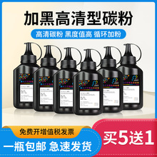 �m�ø�ʿʩ��2108B̼��DP2108 DP-2108B DP3105 ʩ��3105��ɫ����