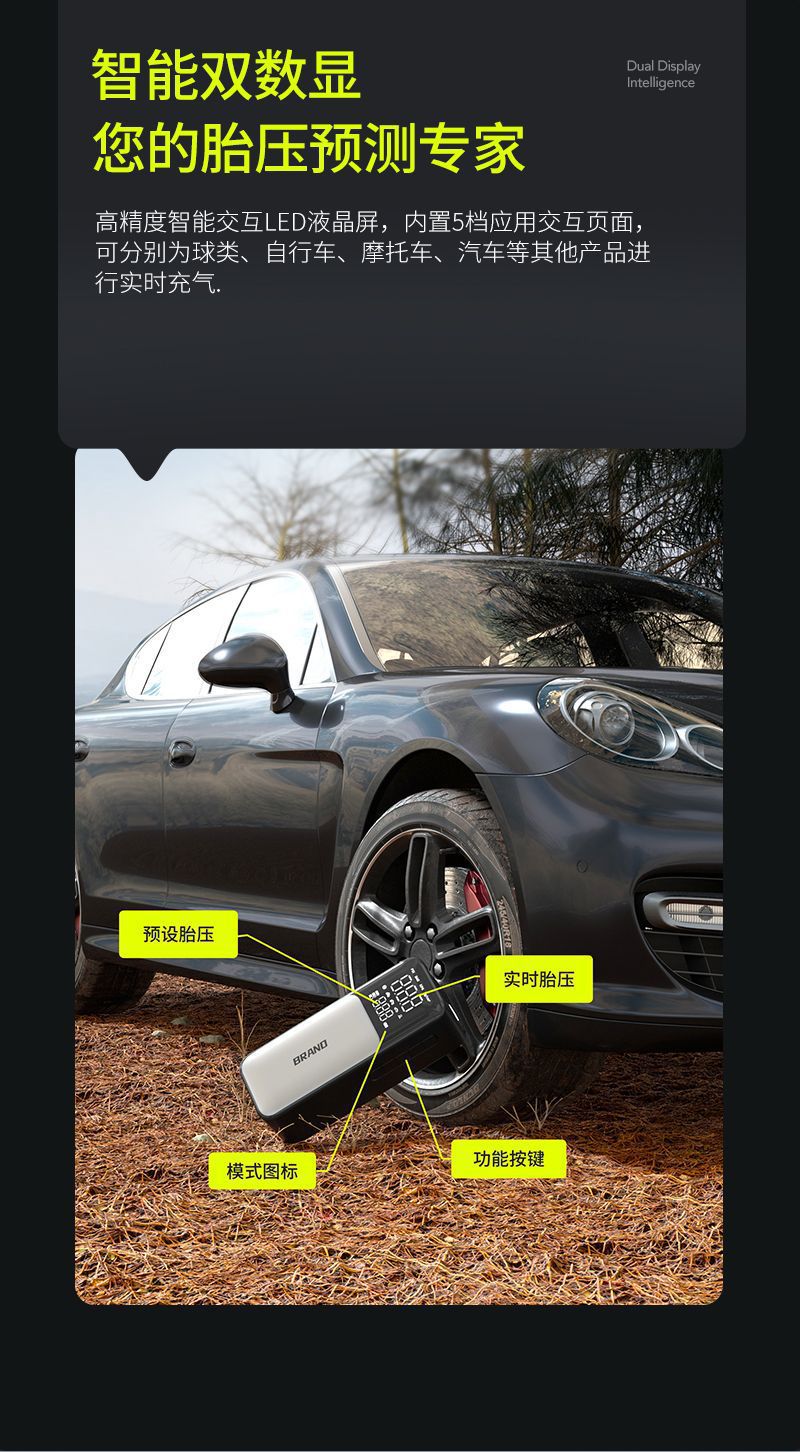 Cross-border car air pump wireless portable car digital display pump high-power tire 12v air pump