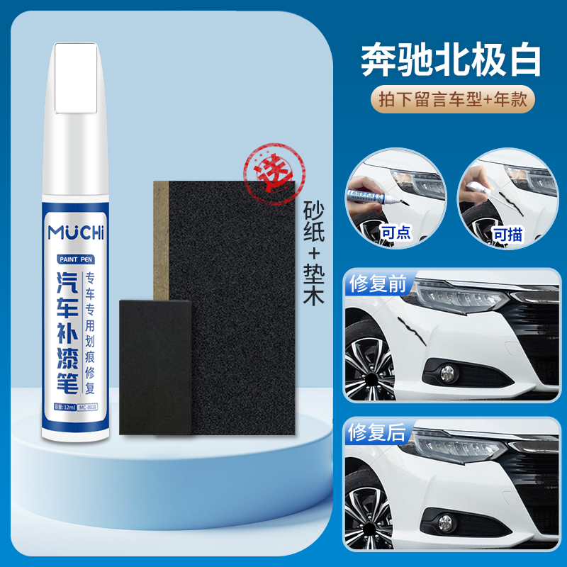 Qìchē Repair - v-45
