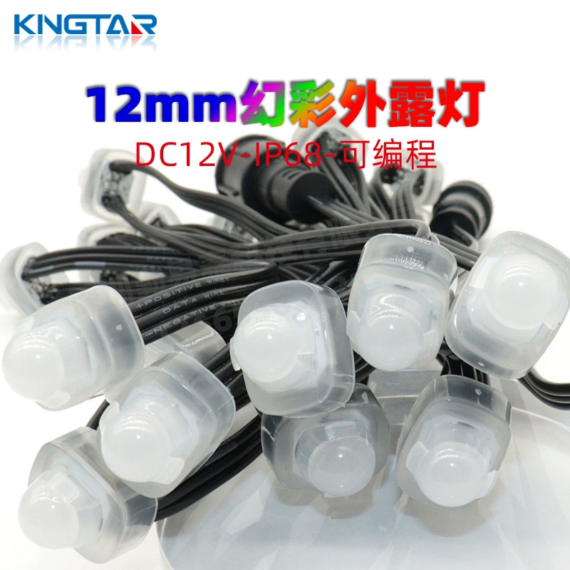 12-миллиметровая SMD-лента с открытой подсветкой RGB, полноцветная, для наружного использования, IP68, программируемая, для освещения дворов, карнизов и квадратных световых конструкций.