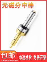 ߾ȷаoմɹ늌߅XCNCӹ㊴x