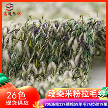 6.8֧���[�׷���ë���Ų��p�����޼������Ӽ�����ʽ����ɫë��